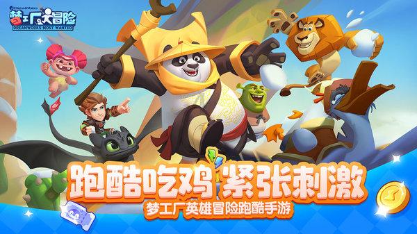 哪些不良行为会导致关节损伤？关节损伤会造成什么后果？游戏画面
