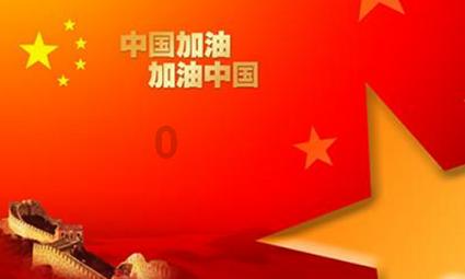 发展绿色循环经济 政学研界代表共论再生资源回收利用