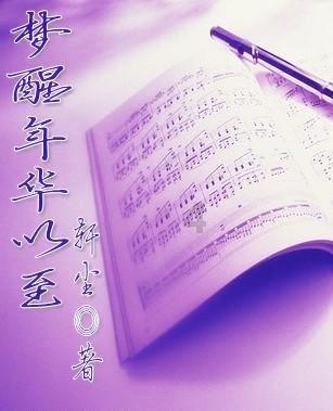 中土世界战争之影