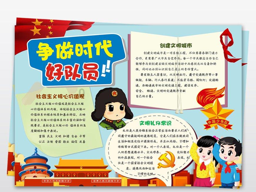 星露谷物语