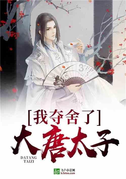 饿狮救援
